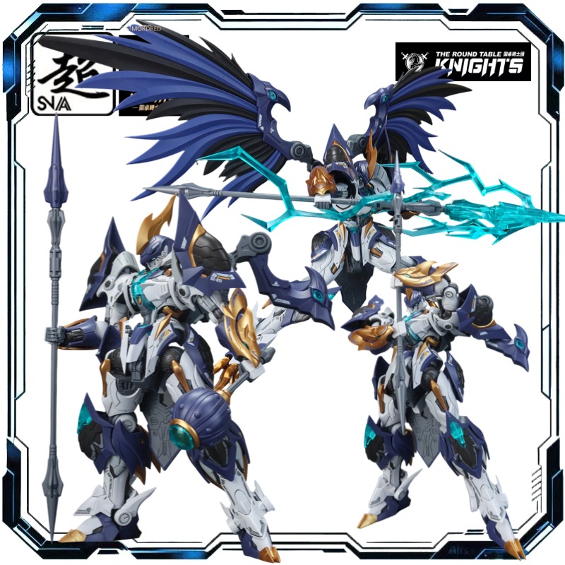 Model Kit Lancelot - SNAA SC-011 مجموعة نماذج ميكا قابلة