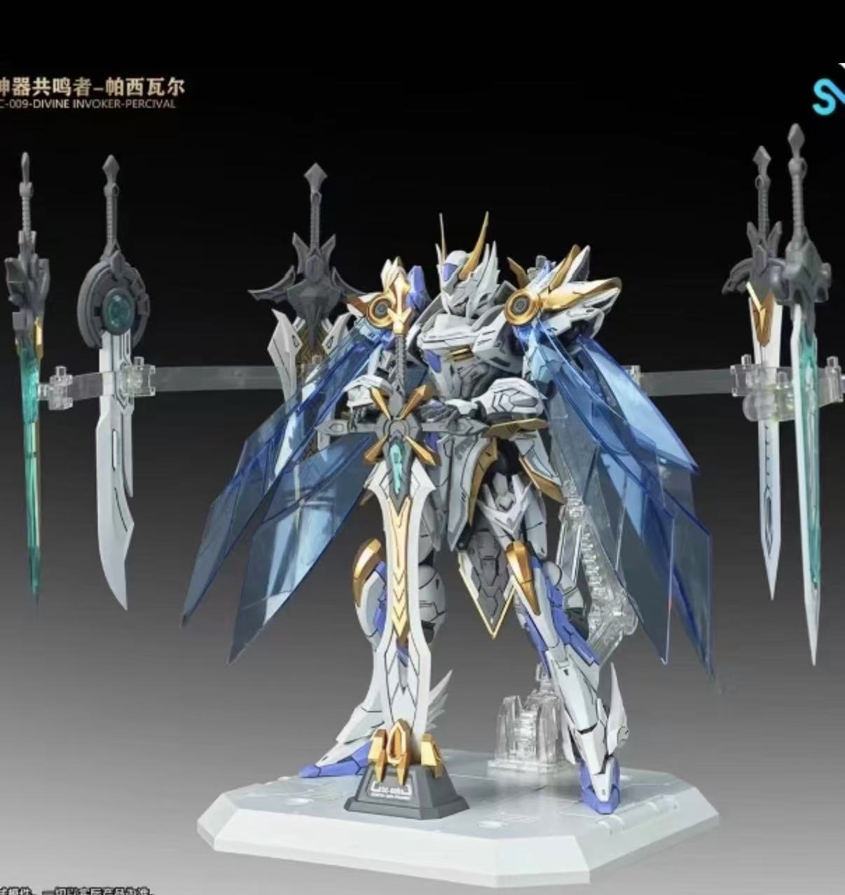 متوفر في المخزون: نموذج تجميعي - مراجعة Model Kit Lancelot وسعره