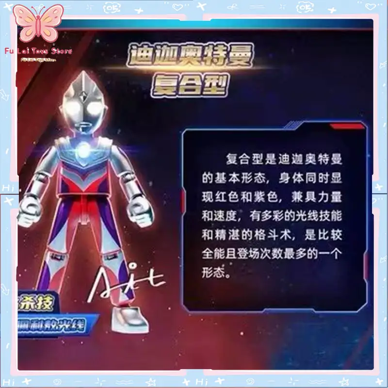 بلوكيز الأصلية، إصدار ألترا ما - مراجعة Model Kit Ultraman Zero وسعره