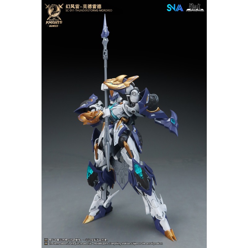 SNAA SC-011 مجموعة نماذج ميكا  - مراجعة Model Kit Lancelot وسعره