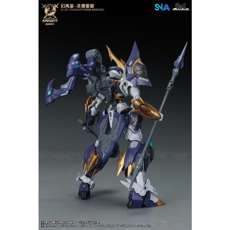 SNAA SC-011 مجموعة نماذج ميكا  - مراجعة Model Kit Lancelot وسعره
