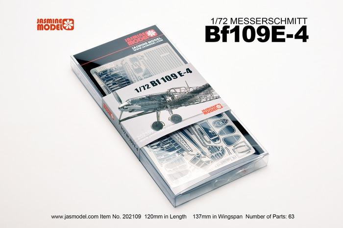 الياسمين نموذج كيت 1/72 مسرسكه - مراجعة Model Kit Yacht وسعره