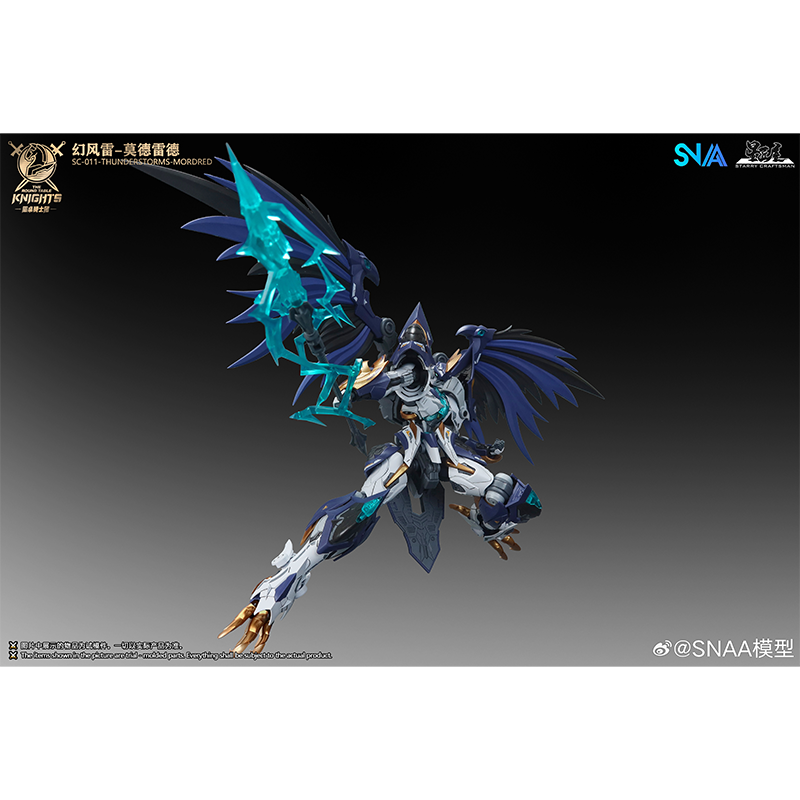 مجموعة نماذج التجميع SNAA SC-0 - مراجعة Model Kit Lancelot وسعره