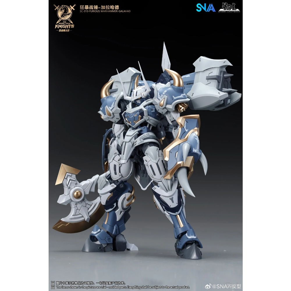 مجموعة نماذج تجميعية SNAA Roun - مراجعة Model Kit Lancelot وسعره