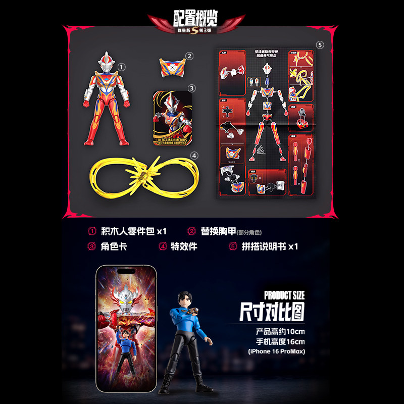 مجسم شخصية أكشن بولوك ألترا ما - مراجعة Model Kit Ultraman Zero وسعره